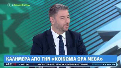 Ανδρουλάκης: "Ακρίβεια, Υγεία και Παιδεία πνίγουν τους πολίτες - Ατελέσφορα τα μέτρα της κυβέρνησης"