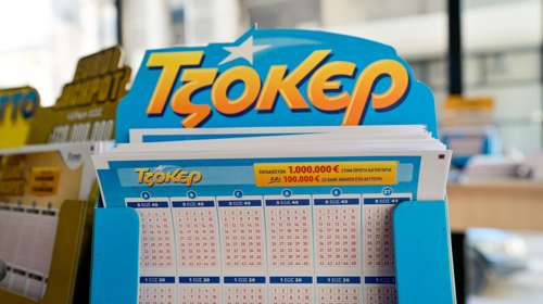 Κλήρωση Τζόκερ 18/1/2026: Οι τυχεροί αριθμοί για τα 12,8 εκατ. ευρώ