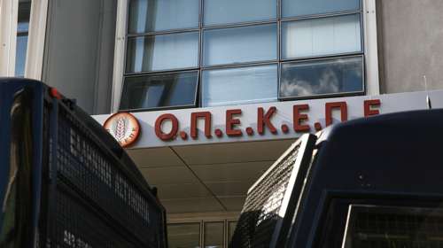 ΟΠΕΚΕΠΕ: Έρχεται τρίτη δικογραφία μετά το Πάσχα από την Ευρωπαϊκή Εισαγγελία - Αφορά πρώην υπουργούς της ΝΔ