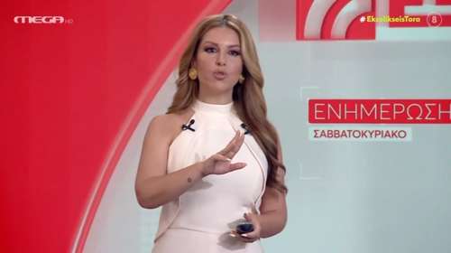"Αυλαία" για την Αναστασία Γιάμαλη με τις "Εξελίξεις τώρα": Δε νιώθω παρουσιάστρια, είμαι δημοσιογράφος