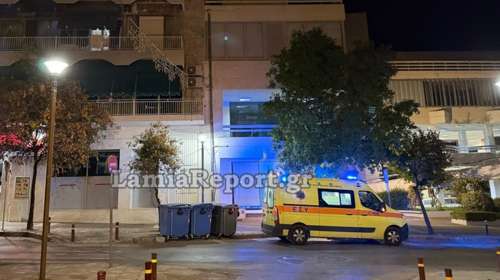 Λαμία: Δικηγόρος βρέθηκε νεκρός μέσα στο διαμέρισμά του - Τον αναζητούσαν επί πέντε ημέρες οι δικοί του