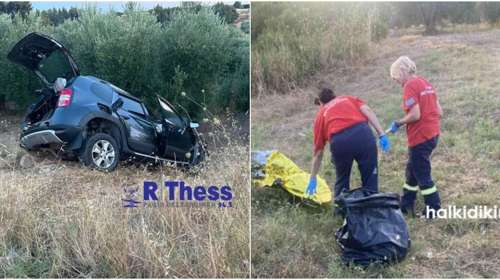 Τροχαίο στη Χαλκιδική: Διασωληνωμένο το 7χρονο κοριτσάκι -Υποβλήθηκε σε δύο χειρουργικές επεμβάσεις