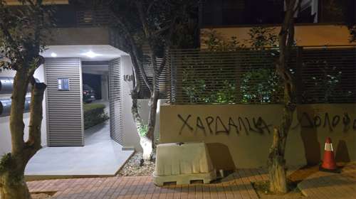 Εγραψαν συνθήματα στο σπίτι του Χαρδαλιά – Κυρανάκης: "Ας γνωρίζουν οι θρασύδειλοι ότι δεν πτοούν τα στελέχη μας"