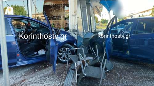 Αναστάτωση στην Κορινθία: Αυτοκίνητο "μπούκαρε" σε καφενείο - Έχασε τον έλεγχο ο οδηγός [εικόνες - βίντεο]