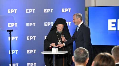 Επίσκεψη του Οικουμενικού Πατριάρχη στην ΕΡΤ