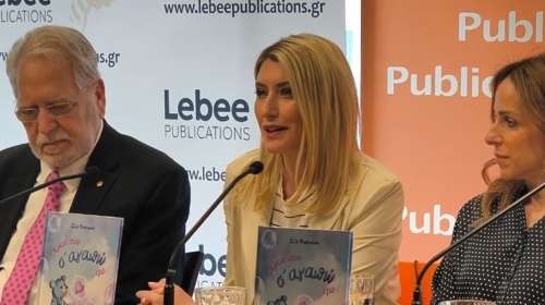 Σία Κοσιώνη: "Σε έναν κόσμο που αυτοκαταστρέφεται βλέπω ελπίδα στα παιδιά"