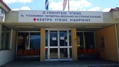 Τα πρώτα ευρήματα για τον θάνατο του 5χρονου παιδιού στη Φωκίδα - Απομακρύνεται η περίπτωση της μηνιγγίτιδας