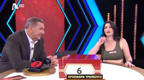 Deal: Η Αναστασία "τίναξε την μπάνκα στον αέρα" - Πήρε το μεγαλύτερο ποσό που έδωσε φέτος το παιχνίδι [βίντεο]