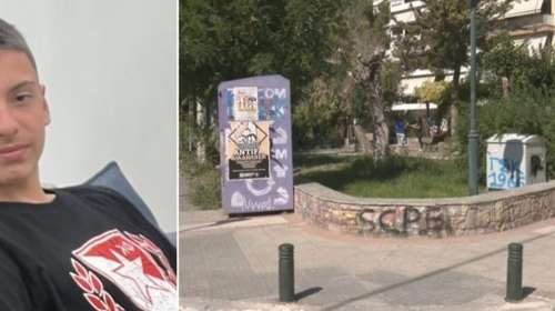 Καλλιθέα: Η... διεκδίκηση της πλατείας και τα οπαδικά οδήγησαν στη δολοφονία του 15χρονου -Νέα στοιχεία για τη φονική συμπλοκή