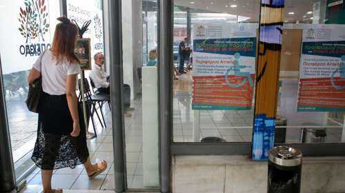 Επίδομα παιδιού: Πότε ανοίγει η πλατφόρμα για την υποβολή αιτήσεων