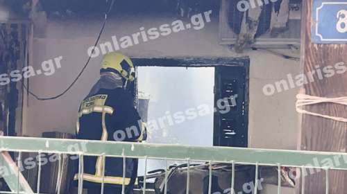 Τραγωδία στη Νέα Σμύρνη Λάρισας - Νεκρή γυναίκα μετά από φωτιά στο σπίτι της [βίντεο]