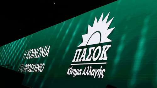 ΠΑΣΟΚ: Επίσημη ομολογία επιβράδυνσης της οικονομίας πίσω από το κυβερνητικό success story