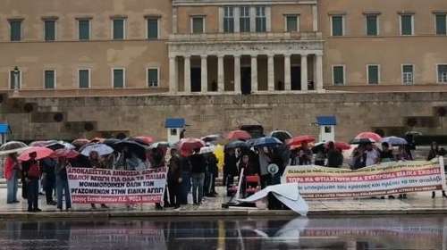 "Τα παιδιά μας πηγαίνουν σε ακατάλληλα σχολεία" - Κινητοποίηση συλλόγων ΑμεΑ για την Ειδική Αγωγή, στο Σύνταγμα