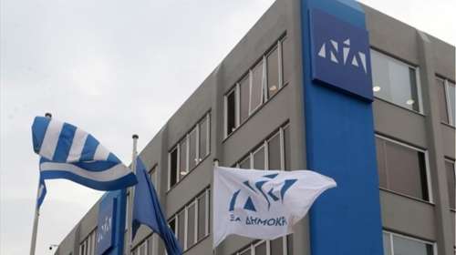 Εκλογές 2023: Αυτοί είναι οι υποψήφιοι βουλευτές της ΝΔ - Οι νέοι, οι παλιοί και οι... μεταγραφές