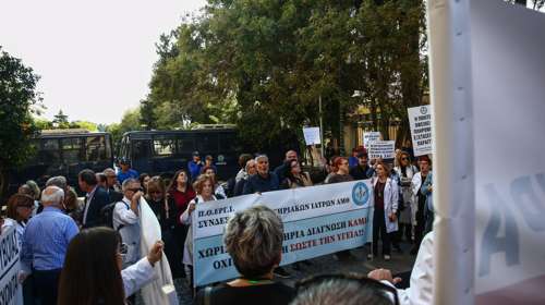 Στο μέγαρο Μαξίμου οι εργαστηριακοί γιατροί: "Φτάνει πια η αδικία, το clawback είναι υφαρπαγή"