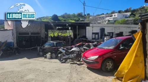 Λέρος: Ο άγριος καβγάς στο συνεργείο του 50χρονου με τον γιο του και ο θανάσιμος τραυματισμός