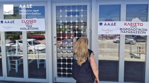 ΑΑΔΕ: Σαφάρι ελέγχων για φοροδιαφυγή -1 στις 2 επιχειρήσεις πιάστηκαν στην αν. Αττική, δύο λουκέτα στο Πόρτο Ράφτη