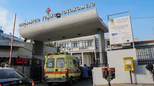 Θεσσαλονίκη: Συνελήφθη ο 47χρονος κρατούμενος που δραπέτευσε από το Ιπποκράτειο