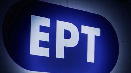 Τι προβλέπει το νέο νομοσχέδιο για τον εκσυγχρονισμό της ΕΡΤ και των ΜΜΕ που κατατέθηκε στη Βουλή