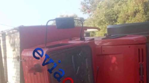 Εύβοια: Ανετράπη πυροσβεστικό όχημα στην Κύμη - Στο νοσοκομείο δύο εποχικοί πυροσβέστες