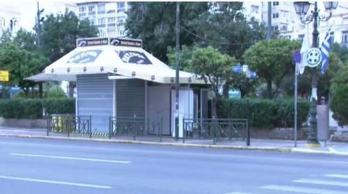 Πειραιάς: Χαροπαλεύει ο 17χρονος που παρασύρθηκε από λεωφορείο – Τι υποστήριζει ο οδηγός