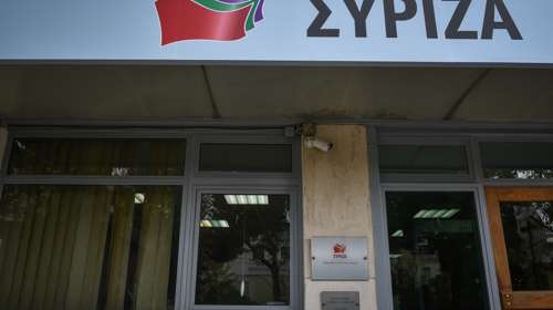 ΣΥΡΙΖΑ: Ο κ. Μητσοτάκης ας κοιτάξει πώς θα επιστρέψει στη μεσαία τάξη αυτά που ο ίδιος της αφαιρεί