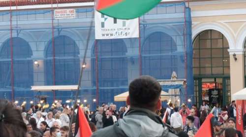 Συγκέντρωση στο Μοναστηράκι για την εμπρηστική επίθεση στην γκαλερί Eclectica στου Ψυρρή