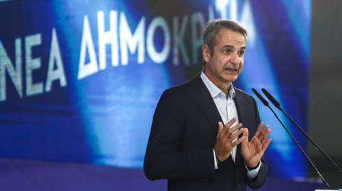 Αλεξανδρούπολη: Την Τετάρτη 25/2 το δεύτερο προσυνέδριο της Νέας Δημοκρατίας