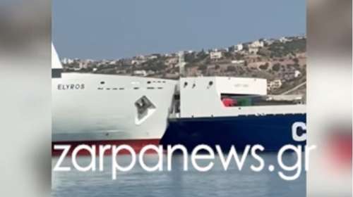 Σύγκρουση πλοίων στη Σούδα: Πώς θα μπορούσε να αποφευχθεί η σύγκρουση και τι έπρεπε να κάνουν οι καπετάνιοι