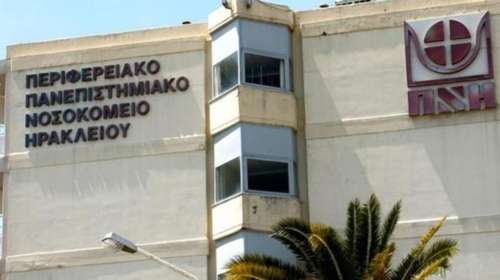 Χανιά: Αγνώστου πατρός και μητρός τα έξι παιδιά που βρέθηκαν στο θερμοκήπιο - Θα γίνει τεστ DNA