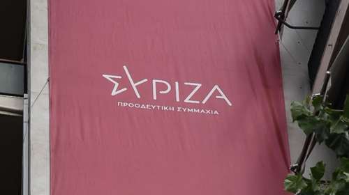 ΣΥΡΙΖΑ για ρήτρα αναπροσαρμογής: Όλοι γνωρίζουν ποιος ευθύνεται για τη ληστεία - Δεν γλιτώνει την οργή των πολιτών ο Μητσοτάκης