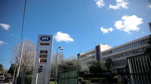 Το ανταποδοτικό τέλος ανέβασε τα κέρδη της ΕΡΤ στα 48,7 εκατ. ευρώ - Πόσα πληρώνουμε κάθε μήνα