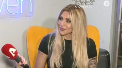 Αγγελική Ηλιάδη: "Έπαθα κάτι πιο δυνατό και πιο άσχημο από κρίσεις πανικού. Πήρα φαρμακευτική αγωγή"