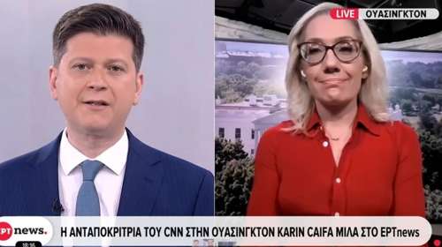 Η ΕΡΤ ενισχύει την ενημέρωση με διεθνείς συνεργασίες