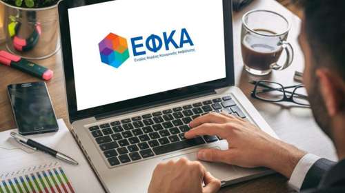 ΕΦΚΑ: Τα 17 SOS στις ρυθμίσεις χρεών -Πότε χάνονται οι διευκολύνσεις, πώς γίνονται οι συμψηφισμοί, ποιες είναι οι προσαυξήσεις