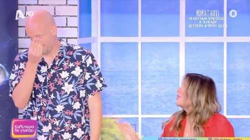 Με δάκρυα ο αποχαιρετισμός του Γιάννη Κορδώνη στη Ναταλία Γερμανού: "Άλλαξε η ζωή μου από τότε που σε γνώρισα"