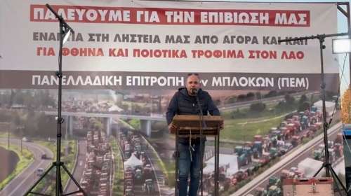 "Δεν θα κάνουμε βήμα πίσω": "Παρέλαση" τρακτέρ με μηνύματα των αγροτών στα εγκαίνια της Agrotica στην Θεσσαλονίκη
