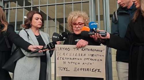 "Παύλο τα καταφέραμε!" - Συγκίνηση και δικαίωση για τη Μάγδα Φύσσα μετά την τελεσίδικη απόφαση για τη Χρυσή Αυγή