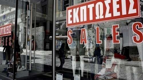 Χειμερινές εκπτώσεις: Ξεκινούν τη Δευτέρα - Στοχεύουν σε τζίρο άνω των έξι δισ. ευρώ