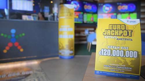 Κλήρωση Eurojackpot 6/1/2026: Οι τυχεροί αριθμοί για τα 10 εκατ. ευρώ
