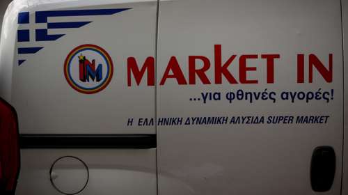 Market In: Τι κρύβεται πίσω από την έφοδο της Δίωξης Οικονομικού Εγκλήματος στα γραφεία της αλυσίδας σούπερ μάρκετ