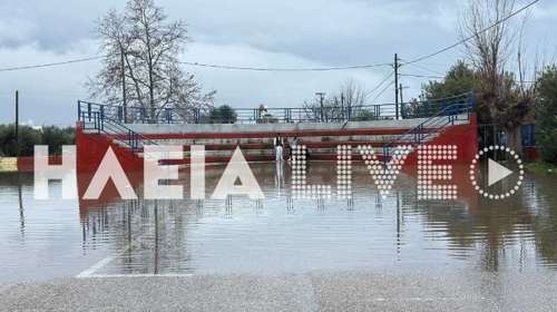 Κακοκαιρία - Πύργος: Κλειστά αύριο τα σχολεία - Προσπάθειες να αποκατασταθεί η υδροδότηση