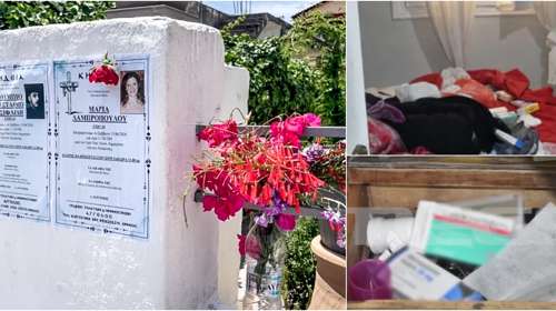 Διπλό φονικό στο Αίγιο: "Βουνό" φαρμάκων βρέθηκε στο δωμάτιο της Μαρίας και του Μάρκο - Ο Ολύμπιος φοβόταν τη μητέρα του