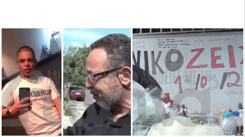 Τροχαίο στο Περιστέρι: "Μη φωνάξετε τον πατέρα μου και ανησυχήσει" - "Λύγισε" ο πατέρας του 18χρονου Νίκου
