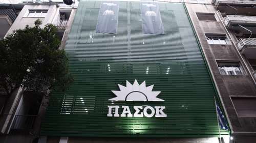 ΠΑΣΟΚ κατά Μητσοτάκη: "Αναξιοπιστία, αλαζονεία και εξαπάτηση ήταν το τρίπτυχο του"