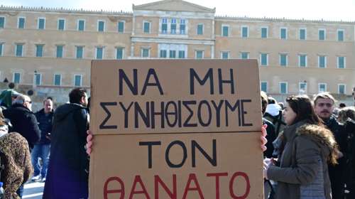 Ο Γιώργος Παπαχρήστος για τη συγκέντρωση για τα Τέμπη: Ο κόσμος δεν ήταν ούτε το 1/5 των περυσινών
