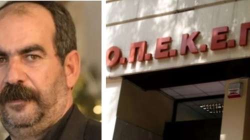 ΟΠΕΚΕΠΕ: Ποινική δίωξη για απείθεια στον "φραπέ" - Στις 30 Μαρτίου η δίκη του Γιώργου Ξυλούρη