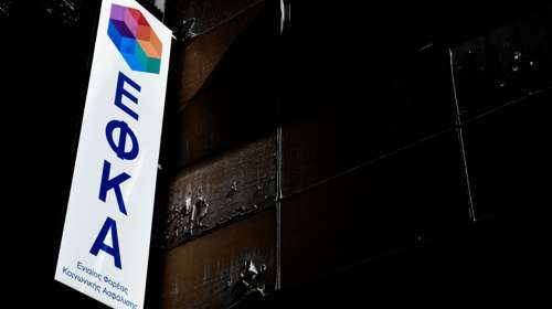 Πώς παραγράφονται χρέη στα Ταμεία - Πότε χάνεται ο χρόνος ασφάλισης