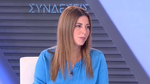Ζαχαράκη: Οι Πανελλαδικές θα συνεχιστούν κανονικά - Τι είπε για ελλείψεις, στέγαση, ιδιωτικά πανεπιστήμια και PISA
