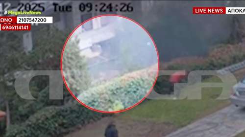 Θεσσαλονίκη: Η στιγμή της έκρηξης από φιάλη σε σπίτι στην Περαία - Τραυματίστηκε ο ιδιοκτήτης [βίντεο]
